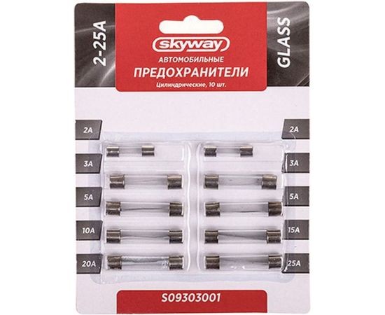 Предохранитель SKYWAY стеклянный цилиндрический набор 10шт 2-25А блистер S09303001 