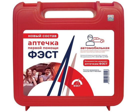 Автомобильная Аптечка ФЭСТ Ф/р новый состав Авт Фэст н.с. 