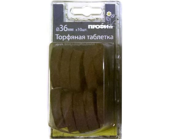 Торфяная таблетка 36мм, 10шт Профитт 1435605 