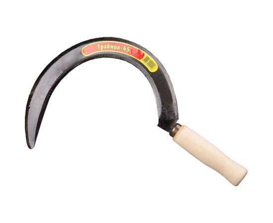 Серп Россия Травник-45 39838 