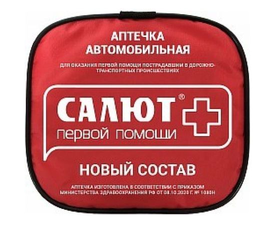 Автомобильная аптечка ФЭСТ мягкий футляр новый состав Авт Салют н.с. мягк. 