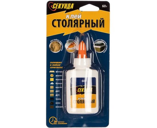 Столярный клей Секунда 60г, в индивидуальном блистере 403-073 