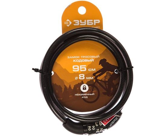 Тросовый кодовый Замок Зубр Стандарт с неизменяемым кодом длина троса 950 мм d 8 мм 37267-95 