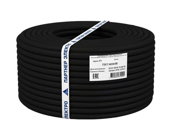 Кабель КГт Партнер-Электро 2х2,5 10м P105G-02061-C010 – изображение 2