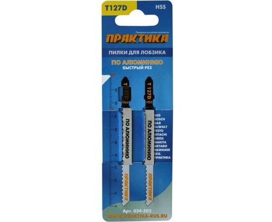 Пилки для лобзиков T127D (2 шт) ПРАКТИКА 034-502 – изображение 2