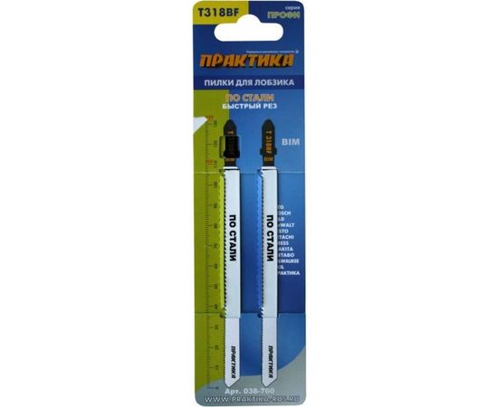 Пилка по металлу (2 шт; T318BF) для лобзиков ПРАКТИКА 038-760 – изображение 3