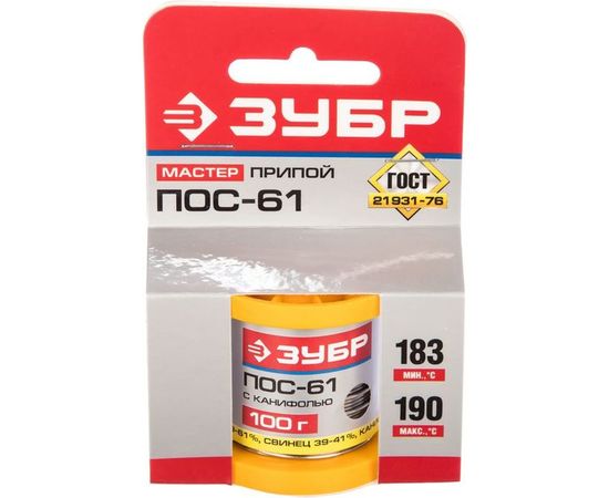 Припой ПОС 61 (1 мм; 100 г; трубка с канифолью) Зубр 55450-100-10C – изображение 2