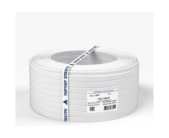 Провод Партнер-Электро ШВВП 2х0,5 ГОСТ (50м) P025G-0202-C050 – изображение 2