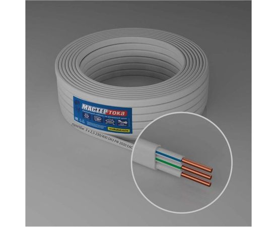 Провод ПУНПбм Мастер Тока 2х1.5 белый 50м МТ1402 – изображение 5