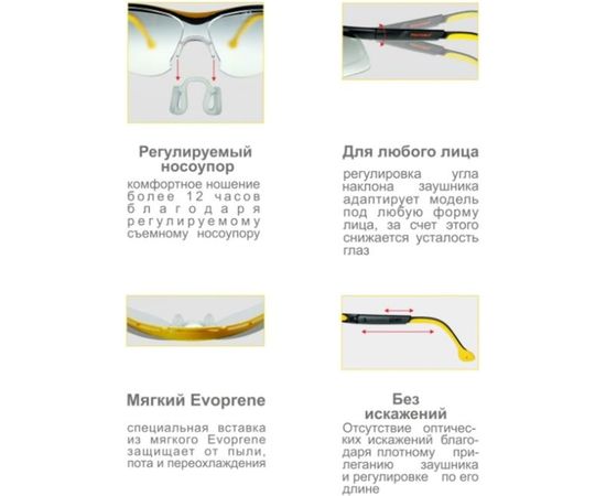 Открытые очки РОСОМЗ О50 MONACO super 15044 – изображение 2