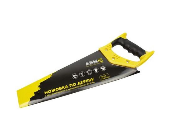 Ножовка по дереву ПКБ АРМА НД-350С А452-2350 – изображение 2