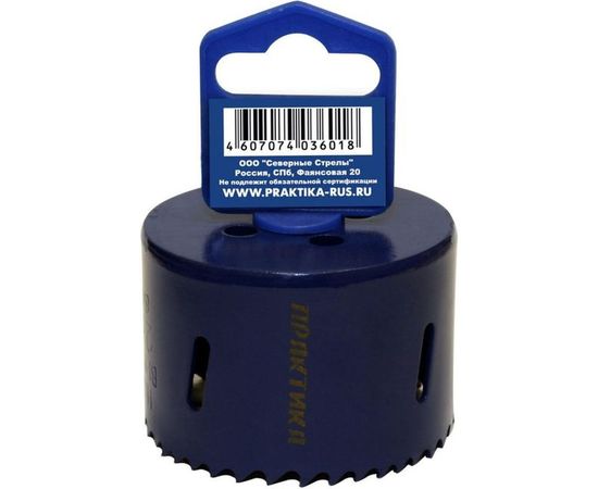 Коронка биметаллическая (64 мм) ПРАКТИКА 036-018 – изображение 5