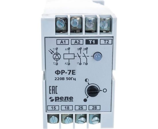 Фотореле Реле и Автоматика, ФР-7Е с датчиком, кабель 1,5м A8222-77946503 – изображение 3