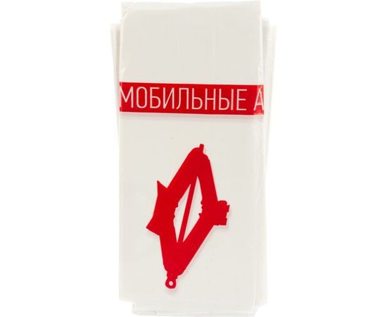 Мешки для хранения колес SKYWAY R12-16 88*88см комплект 4шт S05901004 – изображение 3