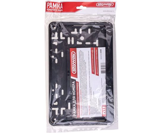 Пластмассовая рамка для номера SKYWAY 290*170 ГОСТ с защелкой черная без надписи 1 шт S04102008 – изображение 2