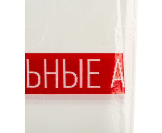 Мешки для хранения колес SKYWAY R12-16 88*88см комплект 4шт S05901004 – изображение 2