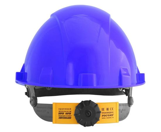 Защитная каска РОСОМЗ СОМЗ-55 FavoriT Trek RAPID, cиняя 75618 – изображение 3