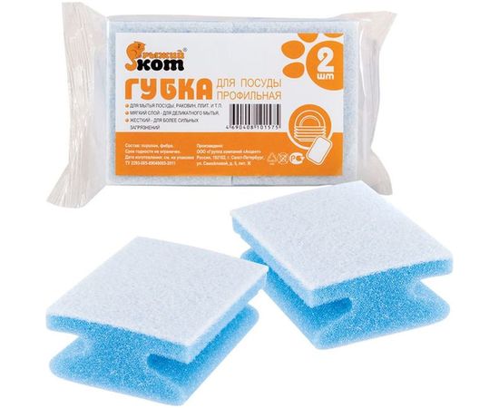 Профильная губка для посуды Рыжий кот 2 шт 002625 – изображение 2