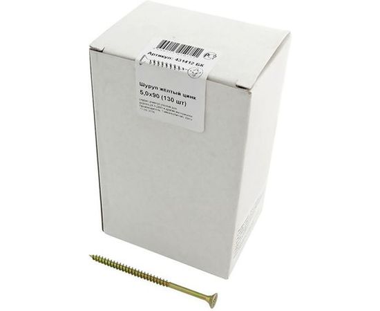 Шуруп крепежная техника жёлтый цинк 5,0x90, 130 шт. 431412 БК – изображение 2
