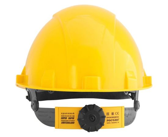 Защитная каска РОСОМЗ СОМЗ-55 FavoriT Trek RAPID, жёлтая 75615 – изображение 5