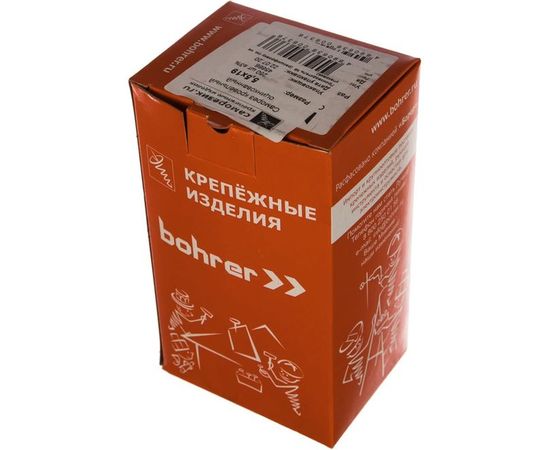 Кровельный оцинкованный саморез Саморезик 5,5х19, 250шт SKZ-5,5х19-250 – изображение 5