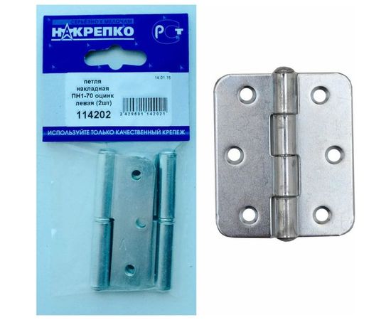 Накладная петля НАКРЕПКО ПН1-70 оцинк, левая, 2шт 114202 – изображение 2