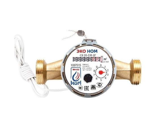 Счетчик воды ЭКО НОМ СВ 20-130 ДГ+КМЧ-20, универсальный, шт СВ20-004 