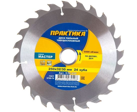 Диск пильный по дереву (250х32/30 мм; Z24) ПРАКТИКА 030-498 