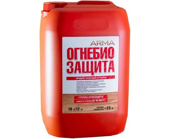 Огнебиозащита 1-й степени ARMA 10 л 49065 