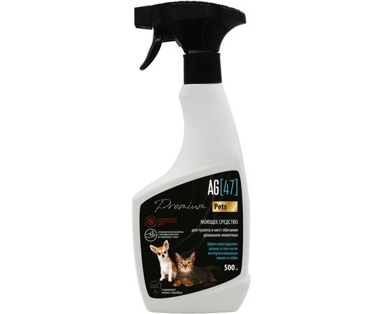 Моющее средство для туалета и мест обитания домашних животных AG47 Premium Pets AG47PET-500-7784 