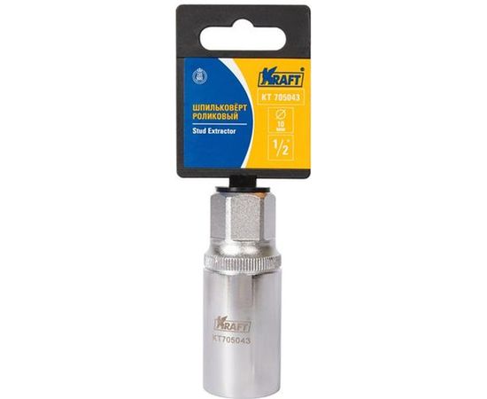Роликовый шпильковёрт KRAFT 1/2 10 мм KT 705043 