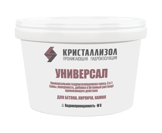 Проникающая гидроизоляция Кристаллизол Универсал ведро 15 кг 4630009270300 