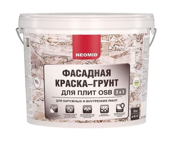 Фасадная краска-крунт для плит OSB Neomid Proff 3в1, 14 кг Н-ГрунтКраскаOSB-14 