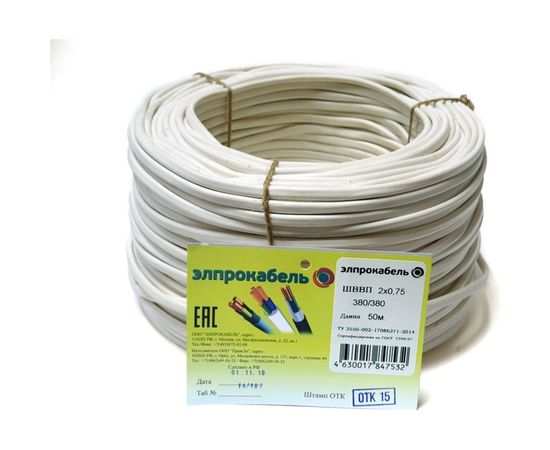 Провод ЭлПроКабель гибкий плоский ШВВП 2х0,75 50м ГОСТ 4630017847532 