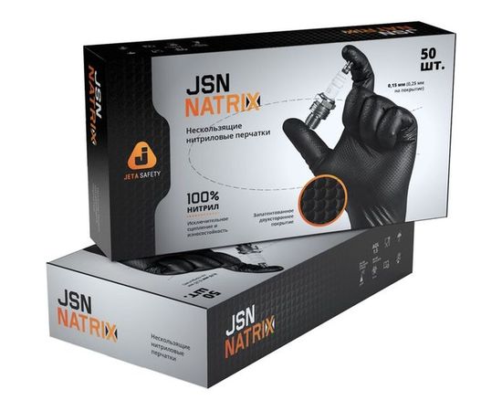 Нескользящие одноразовые перчатки Jeta Safety JSN NATRIX JSN 50 NATRIX BL 09 