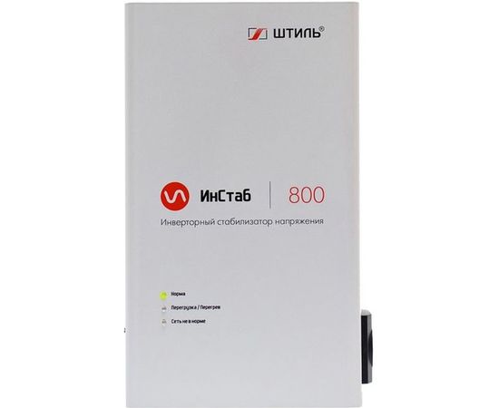 Однофазный инверторный стабилизатор Штиль ИнСтаб IS800 220В 800ВА – изображение 6