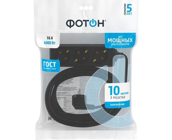 Сетевой удлинитель Фотон 16-103Е, 10м, 3 розетки, 16А, с заземлением, черный 22725 – изображение 3