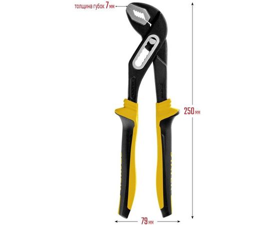 Переставные клещи STAYER Hercules-Х 250 мм 2236_z03 – изображение 2