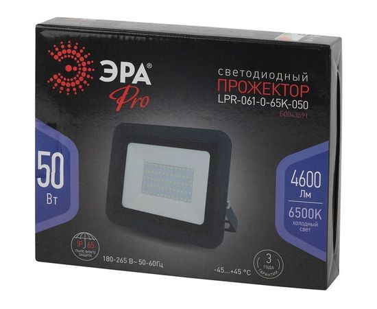 Светодиодный прожектор ЭРА LPR061065K050 205x165x33 50Вт 4600Лм 6500К Б0043591 – изображение 2