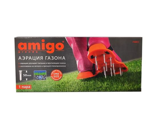 Приспособление для аэрации газона AMIGO 74802 – изображение 2