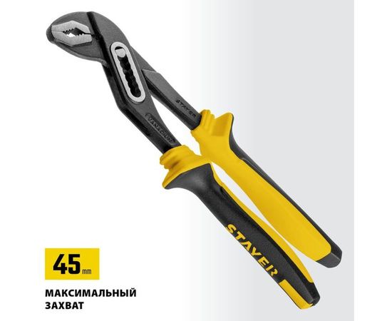 Переставные клещи STAYER Hercules-Х 250 мм 2236_z03 – изображение 4