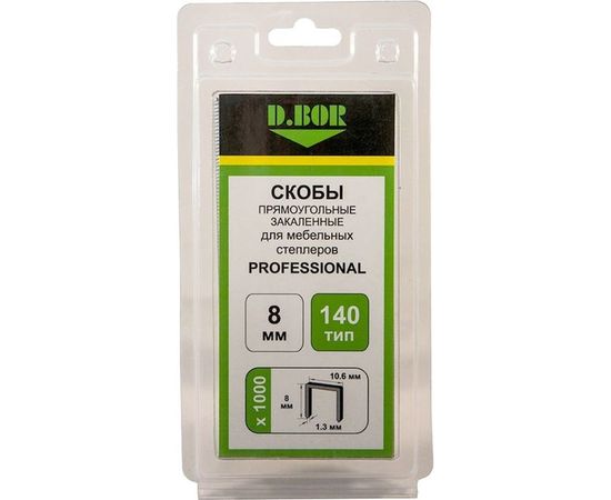 Скобы для степлера D.Bor Professional тип 140 8 мм 1000 шт. D-P2-140-08-1000 – изображение 2