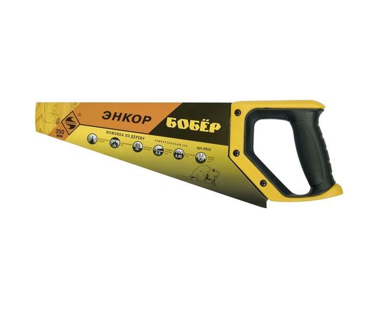 Ножовка с закаленным зубом Энкор Бобер 9850 – изображение 2