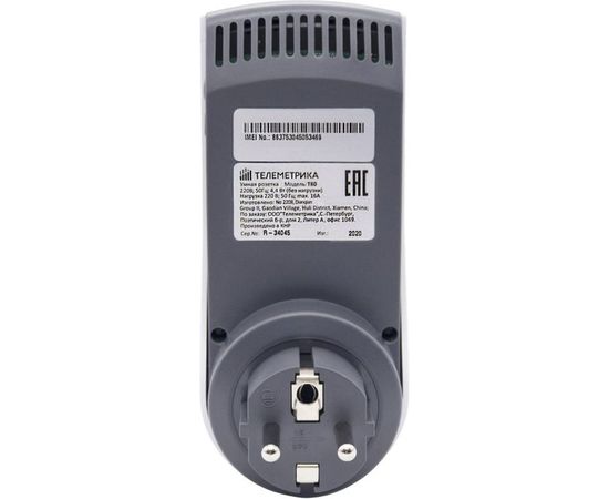 Умная розетка Телеметрика Т80 00-00000224 – изображение 4