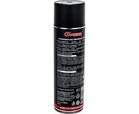 Преобразователь ржавчины в грунт G-POWER аэрозоль 650 мл GP-577 – изображение 4