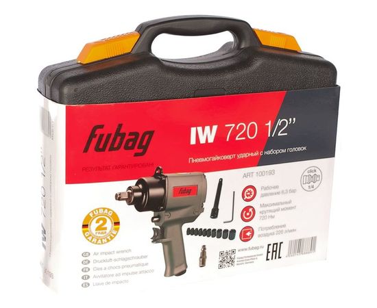 Ударный пневмогайковерт FUBAG IW720 + набор головок 100193 – изображение 2