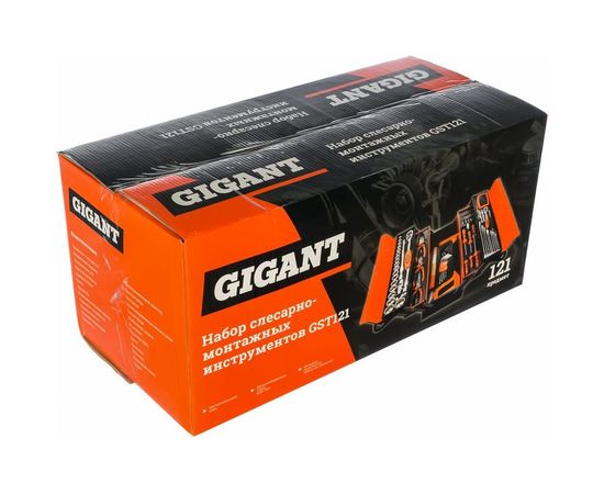 Набор слесарно-монтажных инструментов Gigant GST121 – изображение 3