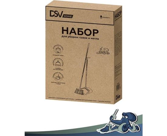Набор для уборки DSV совок складной/контейнер для мусора, метла 125 см DS-10102 – изображение 10