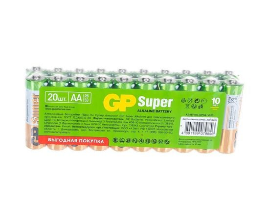 Алкалиновые батарейки GP АA 20 шт Super Alkaline 15А 15A-2CRVS20 