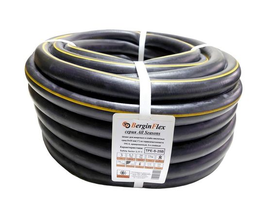 Универсальный армированный шланг на основе термоэластопласта Berginflex 1, 25 м TPE-S-25B 